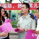 徵兵改革從高校直招