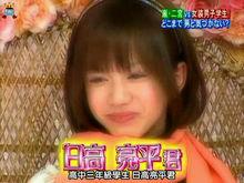 日高亮平舞台平面照