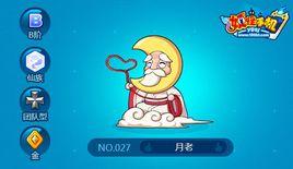 手機妖怪 手機妖怪