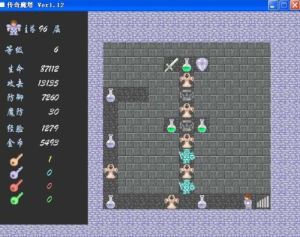 萬聖節勇闖魔塔 萬聖節勇闖魔塔