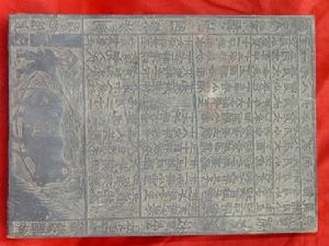 （圖）春倌說春