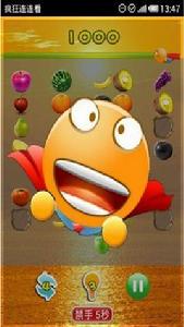 瘋狂連連看[遊戲]