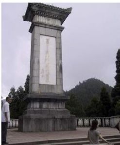 大井紅軍烈士墓 大井紅軍烈士墓