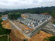 大化生態民族新城