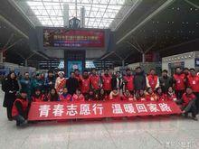 南京圓夢志願者服務中心