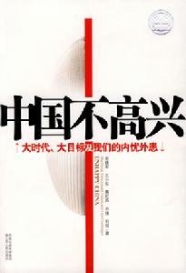 （圖）要做英雄國家