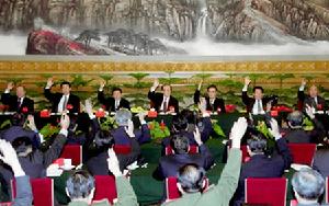 中央紀委委員 中央紀委委員