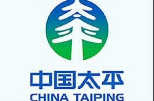 收藏 0 0 中國太平保險集團有限責任公司 收藏 0 0 中國太平保險集團有限責任公司