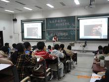 林立人在名大學講課