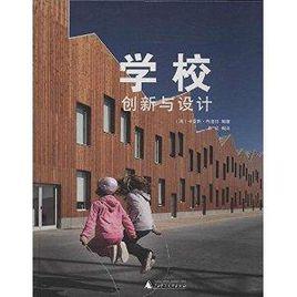 學校:創意與設計 學校:創意與設計