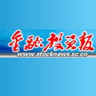 《四川金融投資報》