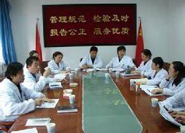 甘肅省藥品檢驗所 甘肅省藥品檢驗所