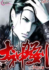 大神駕到 大神駕到