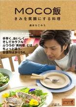 速水重道書籍封面