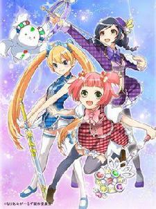 魔法少女？Naria☆Girls