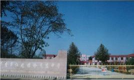 平度市仁兆鎮冷戈莊中學 平度市仁兆鎮冷戈莊中學