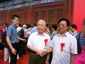 王廣然與國務院楊部長子