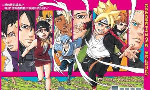 博人傳-火影次世代-[小太刀右京編劇、池本乾雄作畫的少年漫畫]