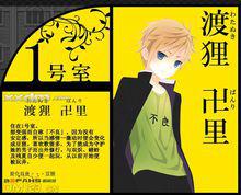 妖狐×仆SS[藤原可可亞著作的漫畫]