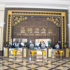 聖柏龍陶瓷 聖柏龍陶瓷