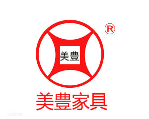 東莞市美豐家具公司 東莞市美豐家具公司