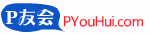 P友會 P友會