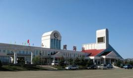 威海南站 威海南站