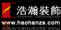 濟南浩瀚裝飾設計工程有限公司