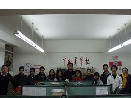 雲南財經大學傳媒學院