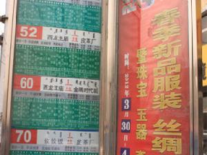 盛泰雅園 盛泰雅園