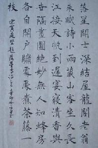 題落星寺四首（其三）