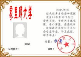 家裡蹲大學 家裡蹲大學