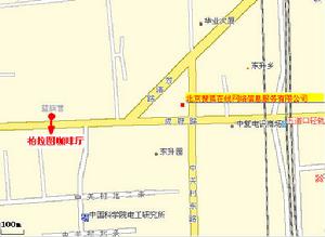 互動維客周年慶