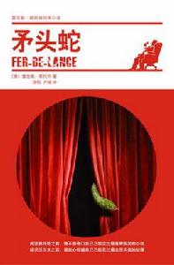 雷克斯·斯托特 雷克斯·斯托特