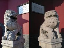 瀋陽故宮門外的石獅子