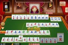 爽番二人麻將