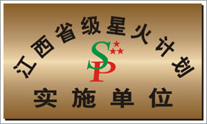 江西撫州市微雨潤灌溉設備有限公司