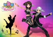 勁舞團[休閒社交網路遊戲]