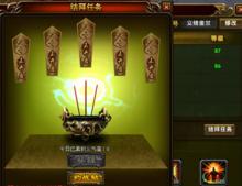 敦煌[網路遊戲]