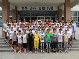 南山雙語學校 南山雙語學校