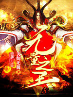 無量之門 無量之門