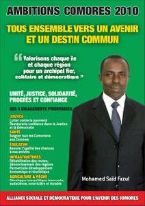 法祖爾的競選海報