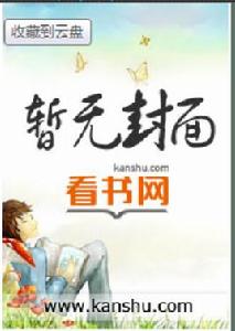 寂滅天神 寂滅天神