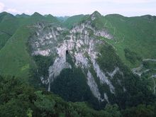 廣西樂業大石圍天坑