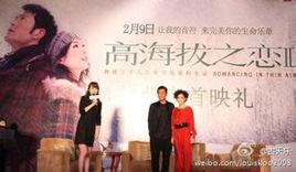 無私的愛 無私的愛