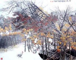 遼寧畫院 遼寧畫院