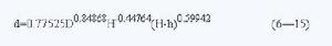 根據（6—3）、（6—4）兩個材積方程所導出的相應削度方程為