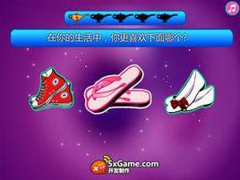 我的完美男友 我的完美男友