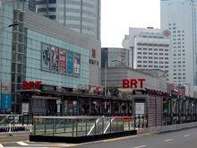 常州BRT