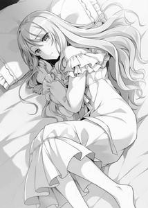 受難中的二公主